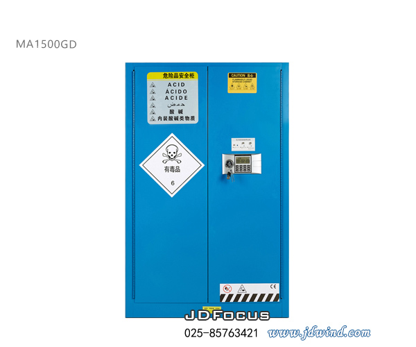 南京毒品柜MA1500GD，南京麻毒药品柜，南京毒品安全柜