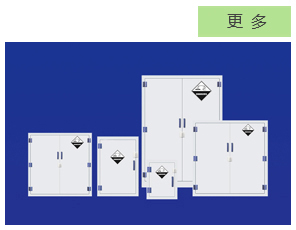 南京酸碱柜,南京强酸碱柜,南京PP酸碱柜,南京PP安全柜,焦点南京实验室家具网